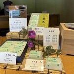 小男鹿本舗 冨士屋 - 水羊羹は日持ちしますが、少し値段がお高めだったので、お土産にするのはやめました。味見に一個だけ買いました。楽しみ！