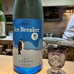 遊膳人 田はた - 