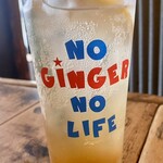 生姜料理 しょうが - 自家製ジンジャーエール