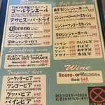 生姜料理 しょうが - メニュー