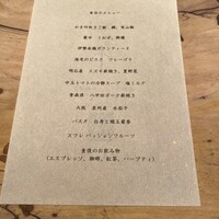 かま叶 - 