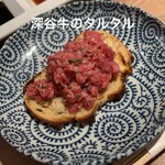 The INNOCENT CARVERY - 