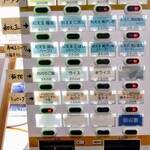 春日遅遅 - 券売機