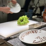 The INNOCENT CARVERY - 