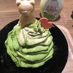 くましろ - 