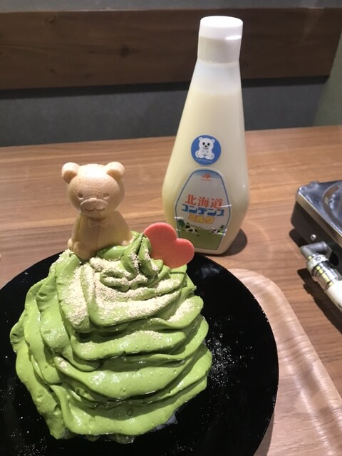 Kumashiro Meieki Ten photo 2