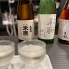Japanese Sake Bar 粋酔