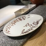 The INNOCENT CARVERY - 