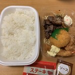ほっともっと - カットステーキ&ミックスフライ弁当