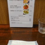 キッチン ブルー グローブ - パスタランチのメニュー