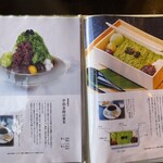 祇をん ににぎ ジェイアール京都伊勢丹店 - 