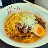 王子ラーメン