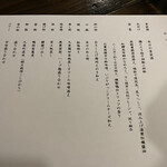 寒の地獄温泉 - 