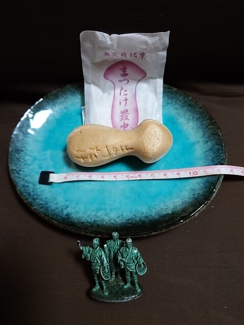 おばまや - 近津（和菓子）の写真