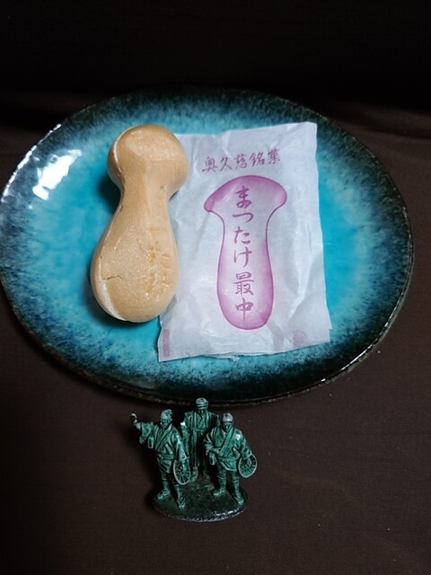 おばまや - 近津（和菓子）の写真