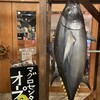 まぐろセンター 栄店