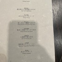 中国料理 彩龍 - 