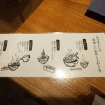 鰻う おか冨士 - 