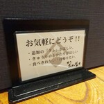 鰻う おか冨士 - 