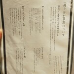 鰻う おか冨士 - 