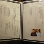 鰻う おか冨士 - 