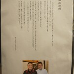 鰻う おか冨士 - メニュー