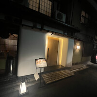 うらやま京色 - 