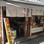 神戸鉄板 長田いっしん - 