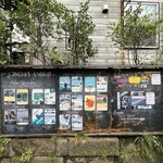 シネマ アミーゴ - 