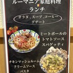 上海料理 孫特家 - 