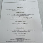 資生堂パーラー - 