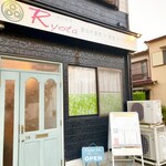 創作料理Ryota  - 