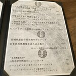 創作料理Ryota  - 