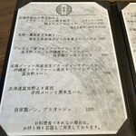 創作料理Ryota  - 