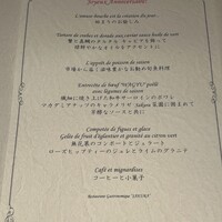 SAKURA - 