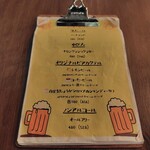 お酒とごはん しんこぺ - 