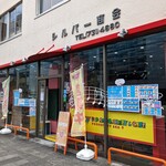 POP ART GALLERY & CAFE - 