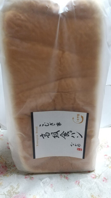 こむぎ家 - 柳津/パン | 食べログ