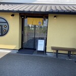 万葉 - お店の感じも変わったねー