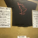 魚と酒 はなたれ - 