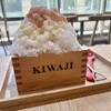 KIWAJI さぬきマルシェ鶴市店