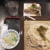 小松うどん 味の中石