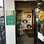 どさん子 上浜店 - 迷った時にわかりやすい説明
