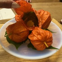 赤坂 菊乃井 - ほおずきの中は全てべ別のお料理