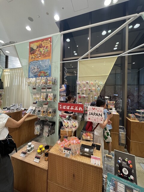 PAPABUBBLE Rukuaosakaten photo 4