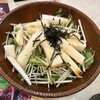 鶏の三芳 有楽町産直横丁