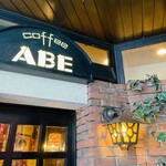 珈琲美学 アベ - 
