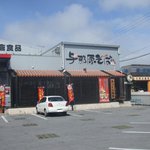 みつくら製麺所 - 09年10月31日（土）撮影