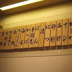 鳥しき - 食事メニュー