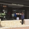 ピエールプレシュウズ 覚王山店 ピエールプレシュウズ 覚王山店